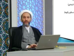 کتاب جاذبه و دافعه (2)