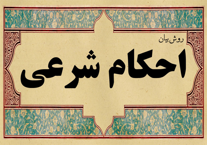 تصویر قبل بارگزاری