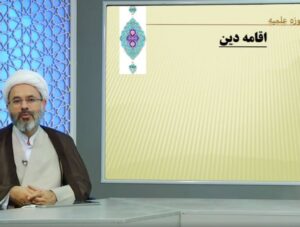 رسم طلبگی | قسمت چهارم