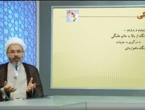 رسم طلبگی | قسمت دوم