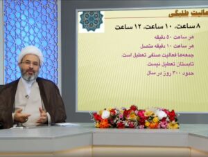رسم طلبگی | قسمت چهاردهم