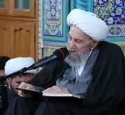 مجموعه دروس اخلاق صوتی آیت الله ناصری – 115 جلسه