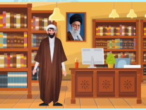 اصل به کارگیری علوم توسط روحانیت