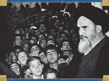 نتایج اخلاق سیاسی امام خمینی