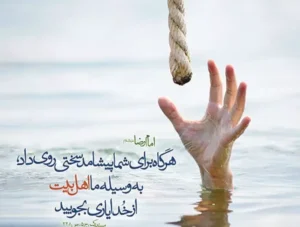 امتحان الهی و وظایف انسان