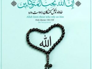 خداشناسی و آیات الهی