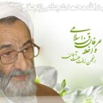 معنا و محدوده اخلاق