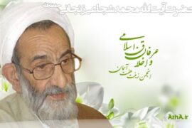 معنا و محدوده اخلاق