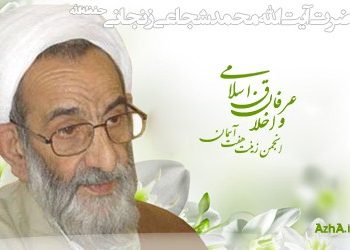 معنا و محدوده اخلاق