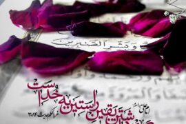 استقامت در ایمان و عدم ظلم و شرک