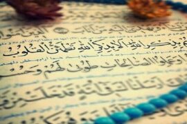 ربوبیت و محبت خداوند