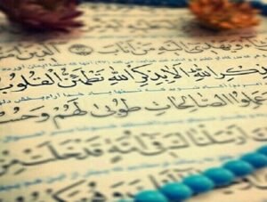ربوبیت و محبت خداوند