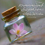 آثار شکستن نفس در تقرب به خدا