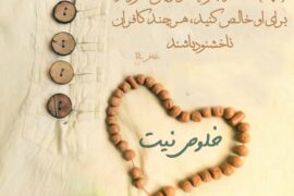 خصوصیات درجه اول مراقبه