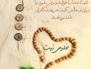 خصوصیات درجه اول مراقبه
