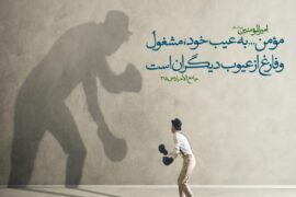 اقتضائات و خاصیت های انابه