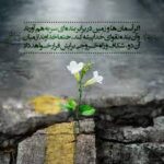 خودبینی و ریا در ذکر خداوند