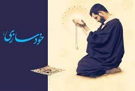 کارکرد و اثار نماز