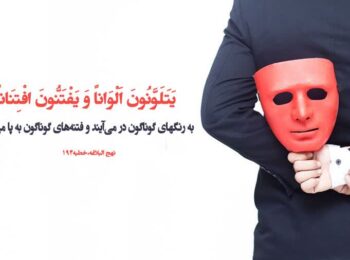 خصوصیات و وضعیت قلب انسان منافق