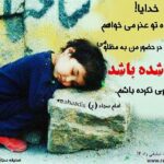 فرهنگ کامل اسلام جهت استفاده از قدرت برای کمک به مظلوم