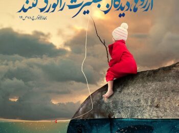 راه های رهایی از آرزوهای بلند