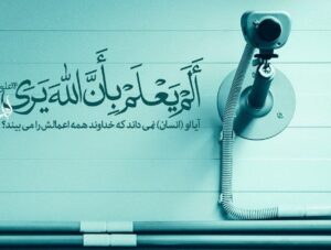 اهمیت فکر و نیت در محضر خداوند