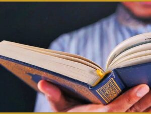 اثر قرائت قرآن در رسیدن به سعادت