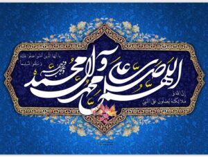 صلوات بهترین دعا