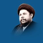معرفی آیت الله محمد باقر صدر