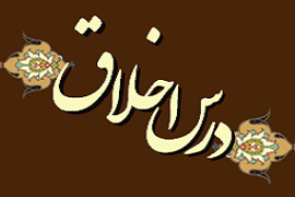 دنیا پایان پذیر است