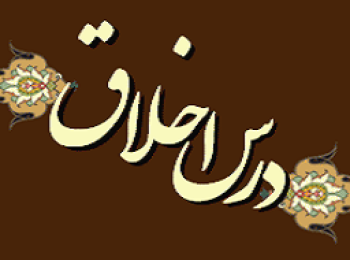 دنیا پایان پذیر است