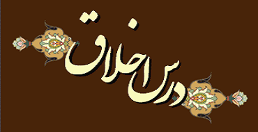 دنیا پایان پذیر است