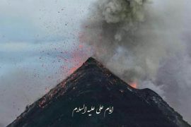 سخت‌ترین و بدترین گناه