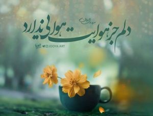باید خودمان را محیا کنیم برای مهدی موعود(عج)