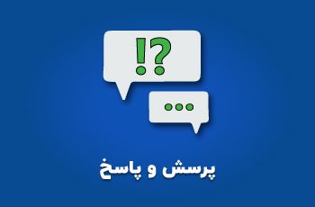 پاسخ های قرآنی آیت الله خوشوقت درباره توبه، امید و بدبینی