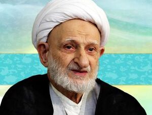 کلیپ اخلاقی آیت الله بهجت درباره امام زمان(عج)