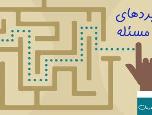 ارزیابی راهکارهای حل مسائل معیشتی طلاب2