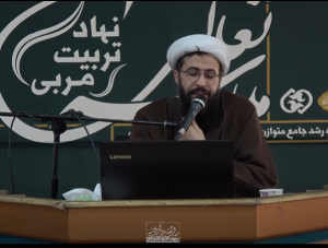 ارائه تجربه موفق تقدیر معیشت – جلسه دوم