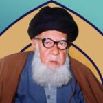 آیت الله سید رضا بهاءالدّینی