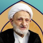 آیت الله محمدتقی بهجت