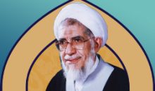 آیت الله محمد حسین بهجتی اردکانی