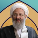 آیت الله محسن فقیهی