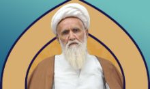 آیت الله محی‌الدین ( محمدصادق ) حائری شیرازی