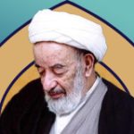 آیت الله عبدالکریم حق‌شناس تهرانی