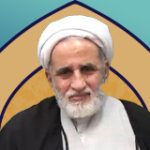 حجت‌الاسلام والمسلمین همتیان