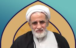 حجت‌الاسلام والمسلمین همتیان