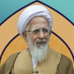 آیت الله جوادی آملی