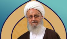 آیت الله مکارم شیرازی
