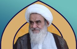 آیت الله حسین مظاهری