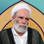 آیت الله مجتبی تهرانی